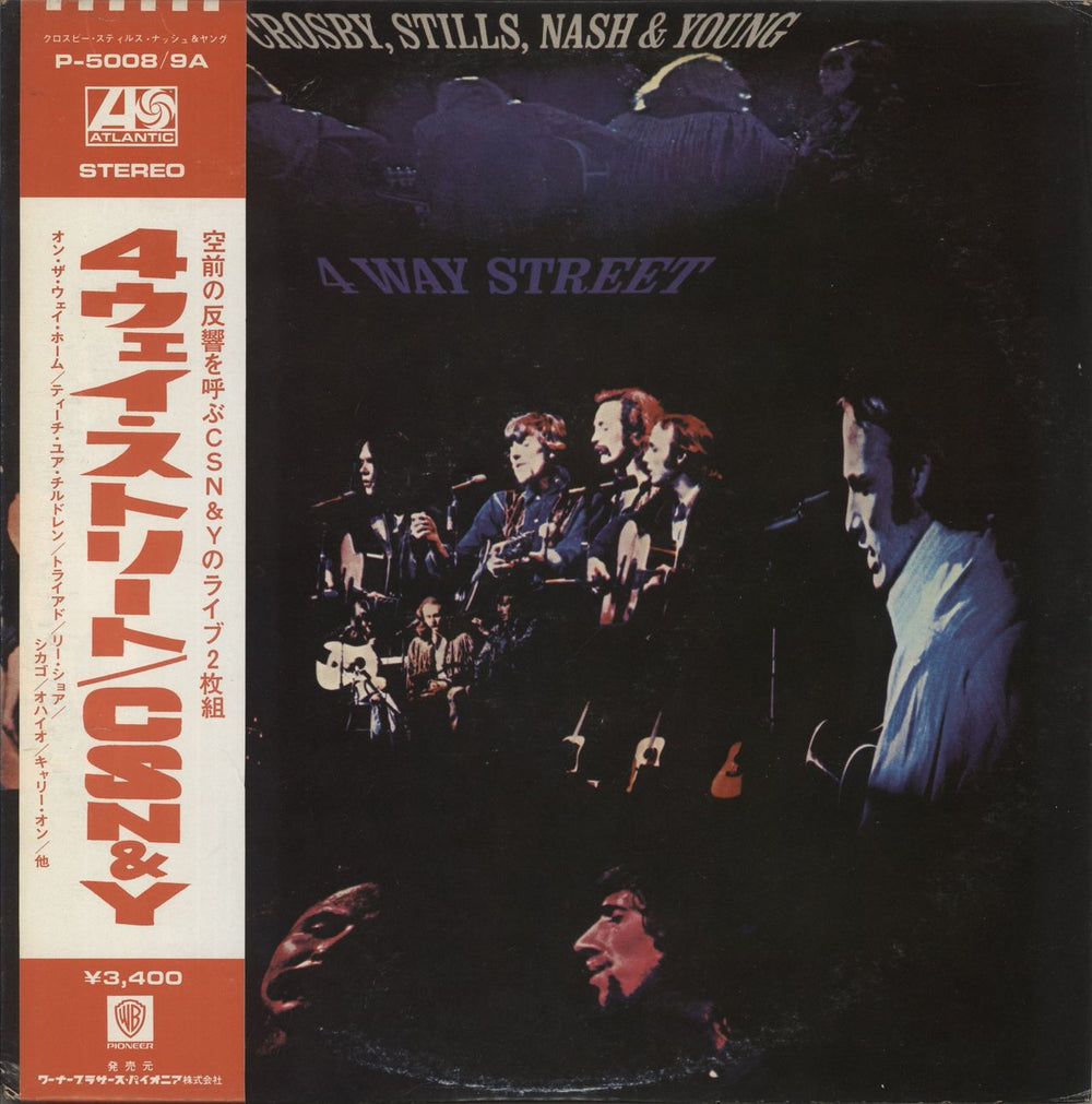 Crosby, Stills, Nash & Young 4 Way Street Japanese 2-LP vinyl record set (Double LP Album) P-5008/9A