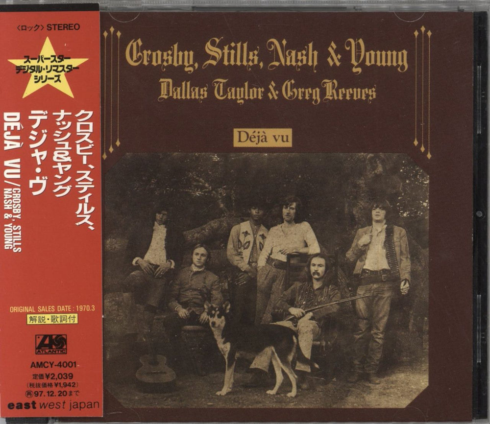 Crosby, Stills, Nash & Young Deja Vu Japanese CD album (CDLP) AMCY-4001