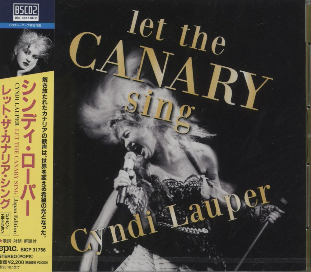 Cyndi Lauper Let The Canary Sing - Blu-spec CD 2 - Sealed Japanese Blu-Spec CD SICP31756
