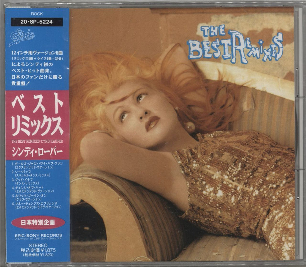 Cyndi Lauper The Best Remixes - Sealed Japanese CD album (CDLP) 20-8P-5224