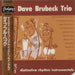 Dave Brubeck Distinctive Rhythm Instrumentals Japanese vinyl LP album (LP record) VIJ-4071