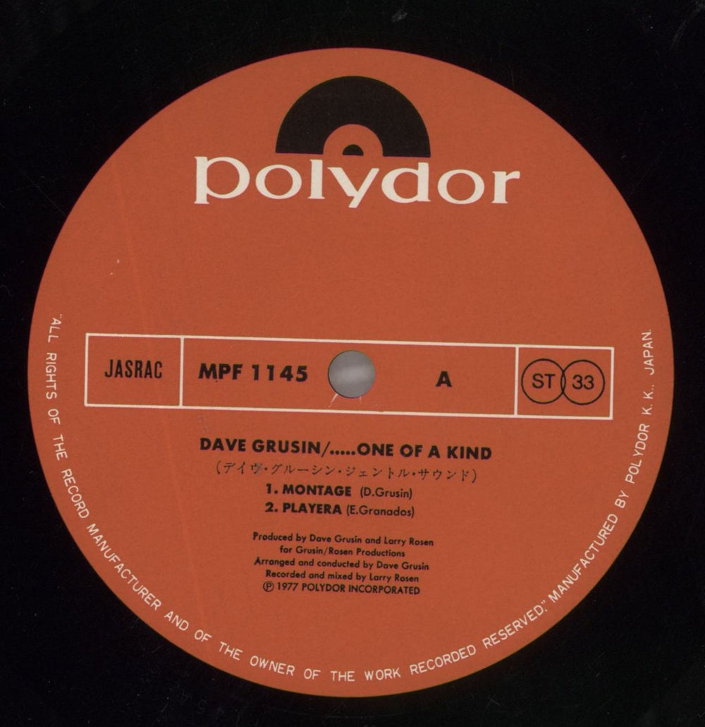 Dave Grusin ... One Of A Kind Japanese Promo vinyl LP album (LP record) DGULPON857577