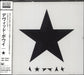 David Bowie Blackstar - Blu-spec Japanese Blu-Spec CD SICP-30918