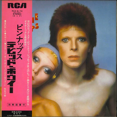 David Bowie Pin Ups - White Title Label + Photo Japanese Promo vinyl LP album (LP record) RCA-6174