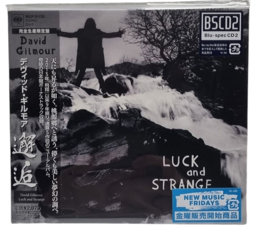 David Gilmour Luck And Strange - Blu-spec CD2 Japanese Blu-Spec CD SICP31722