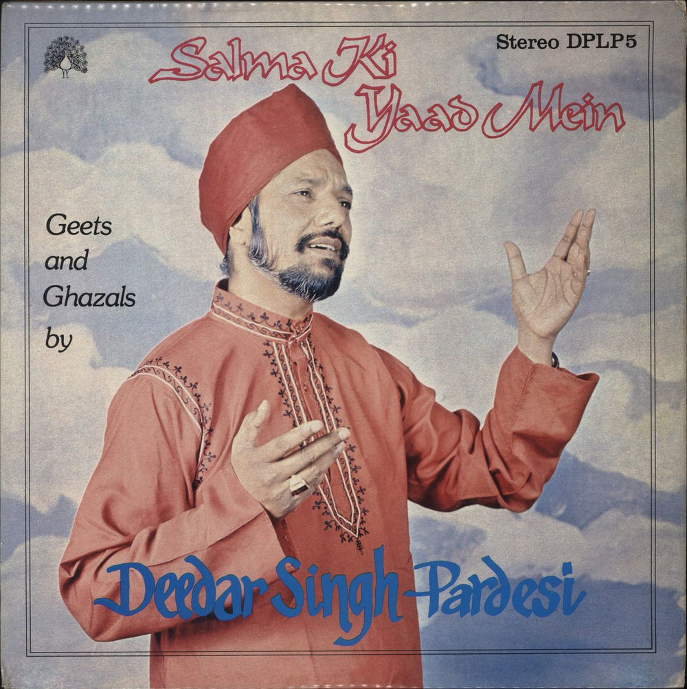 Deedar Singh Pardesi Salma Ki Yaad Mein (Geets And Ghazals By Deedar Singh Pardesi) UK vinyl LP album (LP record) DPLP5