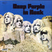 Deep Purple In Rock - 180gm Marbled Vinyl UK vinyl LP album (LP record) 825646035083