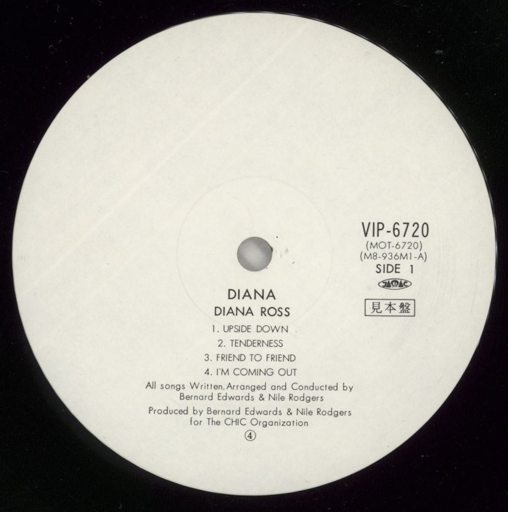Diana Ross Diana - White label + Obi Japanese Promo vinyl LP album (LP record) DIALPDI418969