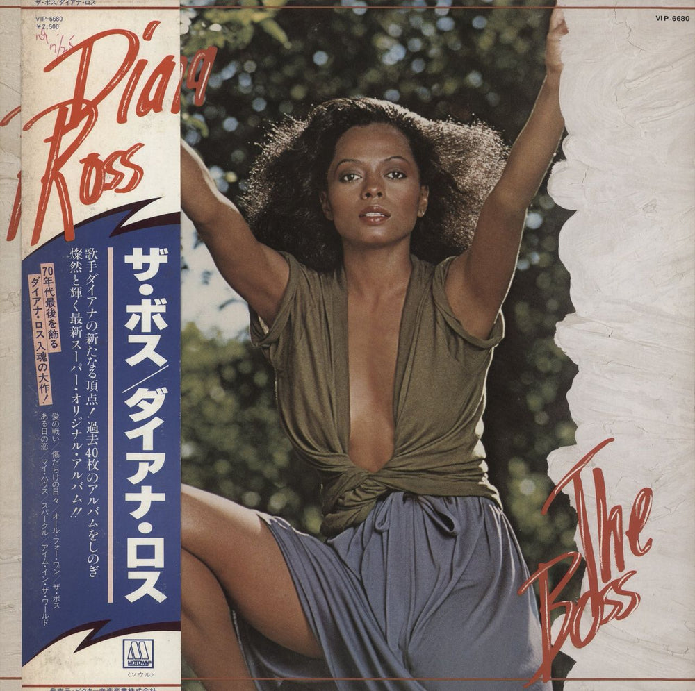 Diana Ross The Boss Japanese Promo vinyl LP album (LP record) VIP-6680