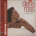 Diana Ross To Love Again Japanese Promo vinyl LP album (LP record) VIP-6769
