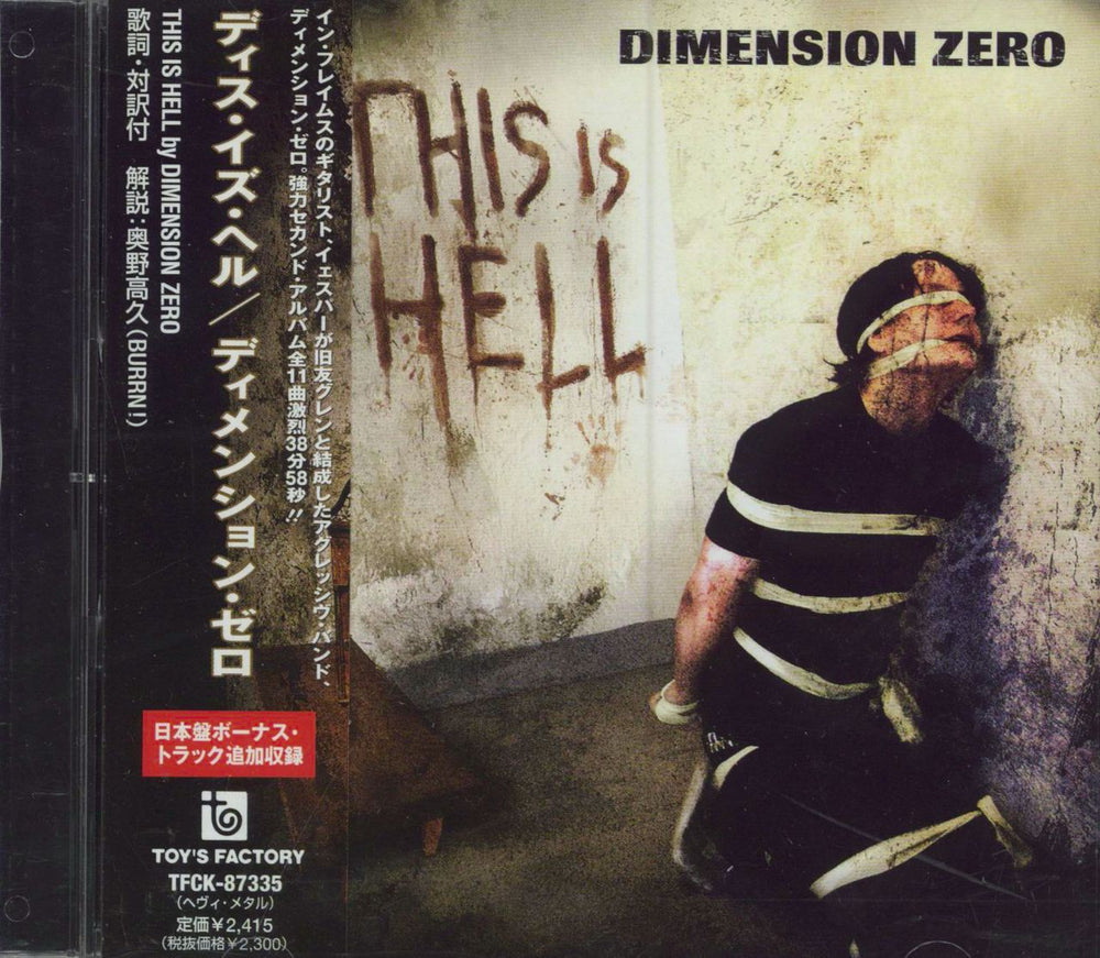 Dimension Zero This Is Hell Japanese Promo CD album (CDLP) TFCK-87335