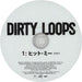 Dirty Loops Hit Me Japanese Promo CD-R acetate F06CRHI608262