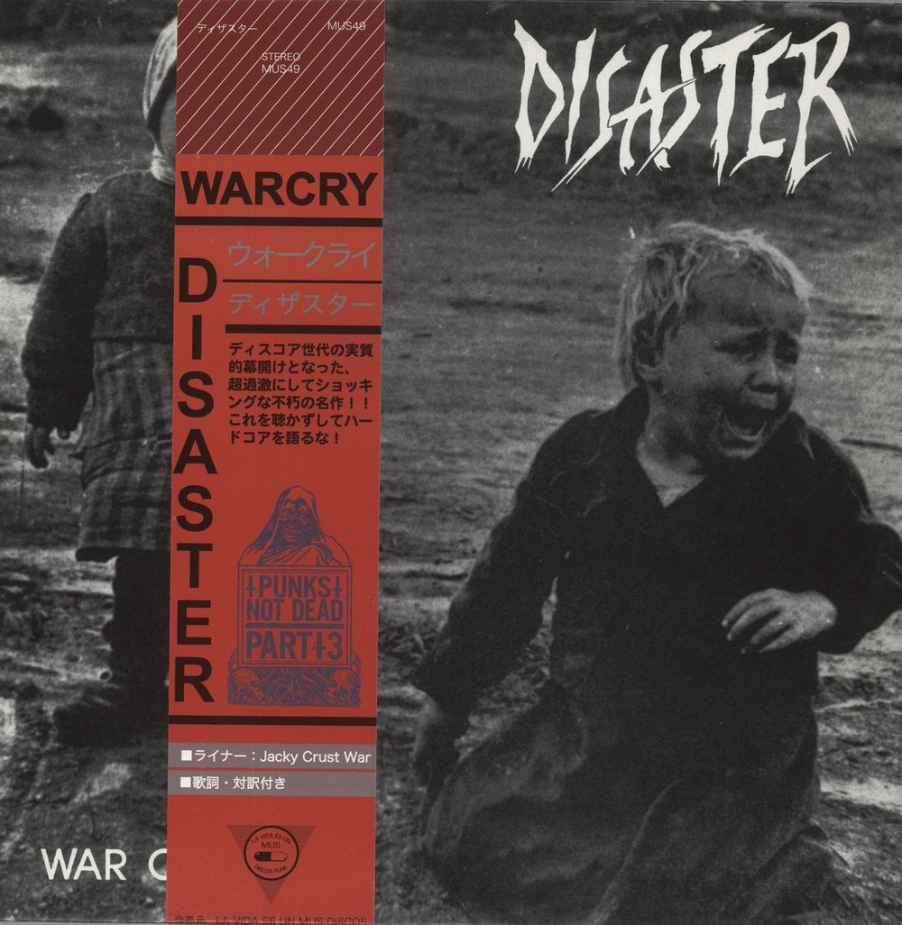 Disaster War Cry - White Vinyl UK 12" vinyl single (12 inch record / Maxi-single) MUS49