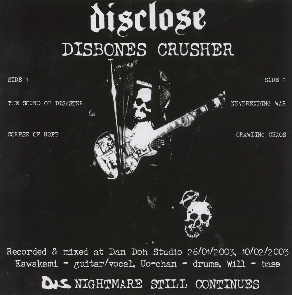 Disclose The Sound Of Disaster Brazilian 7" vinyl single (7 inch record / 45)