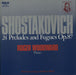 Dmitri Shostakovich Shostakovich: 24 Preludes and Fugues Op. 87 UK 2-LP vinyl record set (Double LP Album) LRL25100