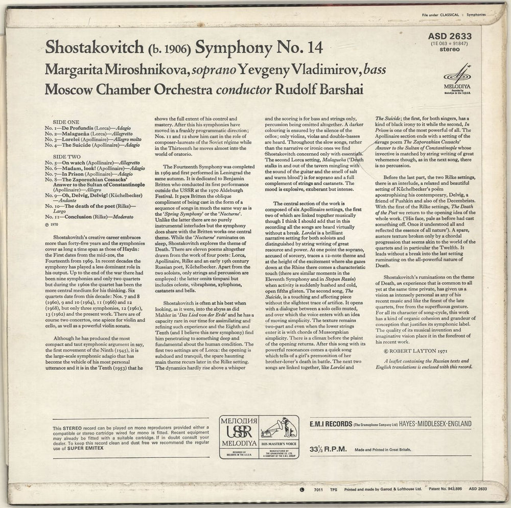 Dmitri Shostakovich Symphony No. 14 UK vinyl LP album (LP record)