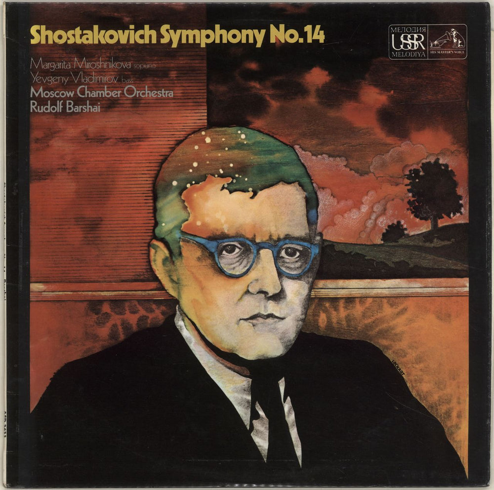 Dmitri Shostakovich Symphony No. 14 UK vinyl LP album (LP record) ASD2633