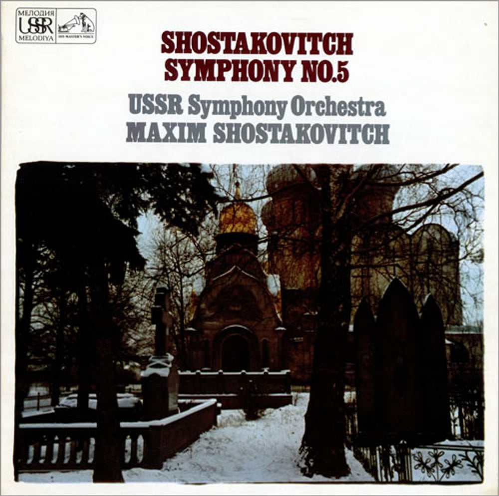 Dmitri Shostakovich Symphony No. 5 UK vinyl LP album (LP record) ASD2668