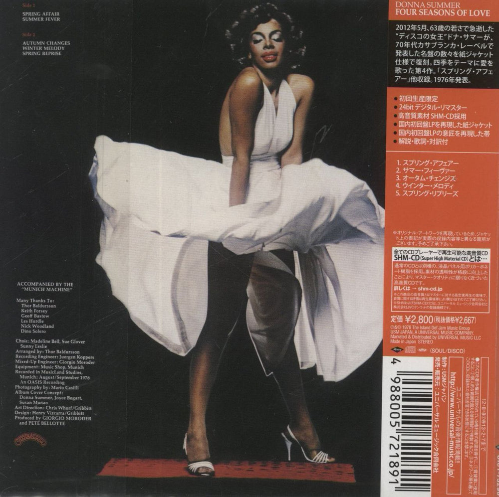 Donna Summer Four Seasons Of Love - SHM-CD Japanese SHM CD 4988005721891