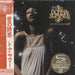 Donna Summer Love To Love You Baby - SHM-CD Japanese SHM CD UICY-75296