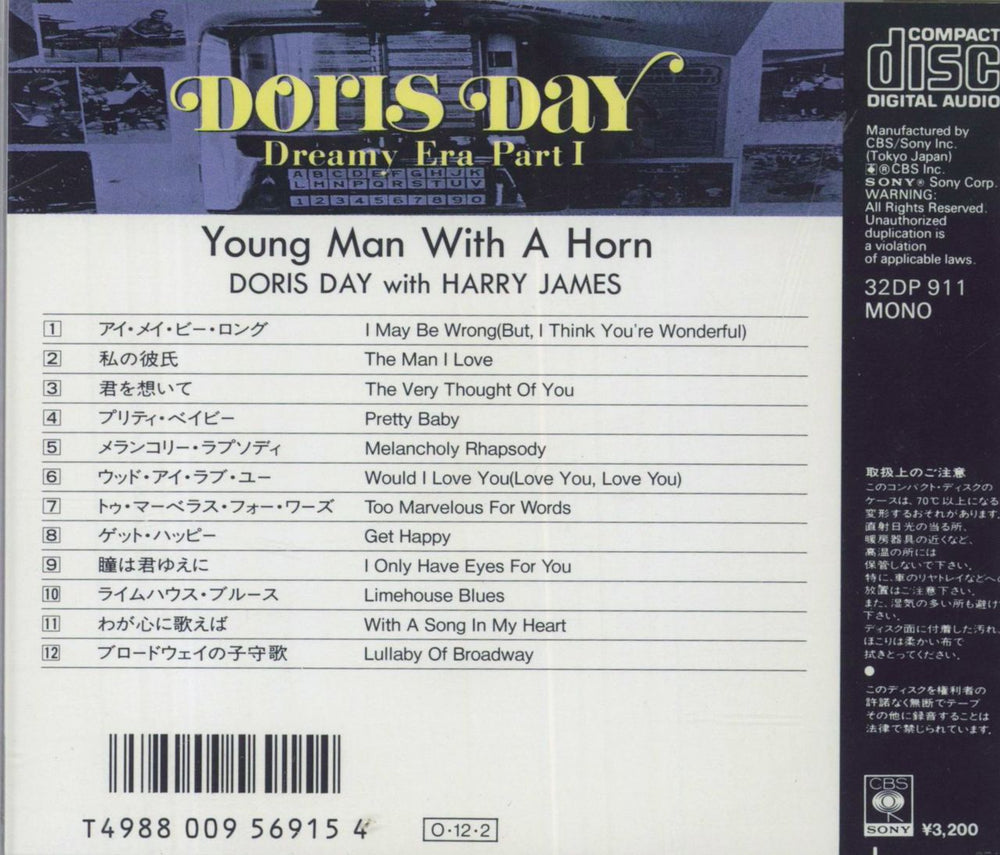 Doris Day Young Man With A Horn Japanese CD album (CDLP)