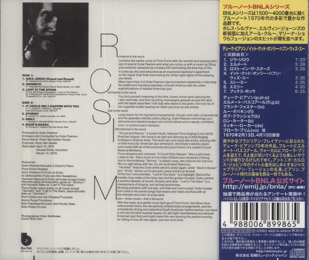 Duke Pearson It Could Only Happen With You Japanese CD album (CDLP) 4988006899865