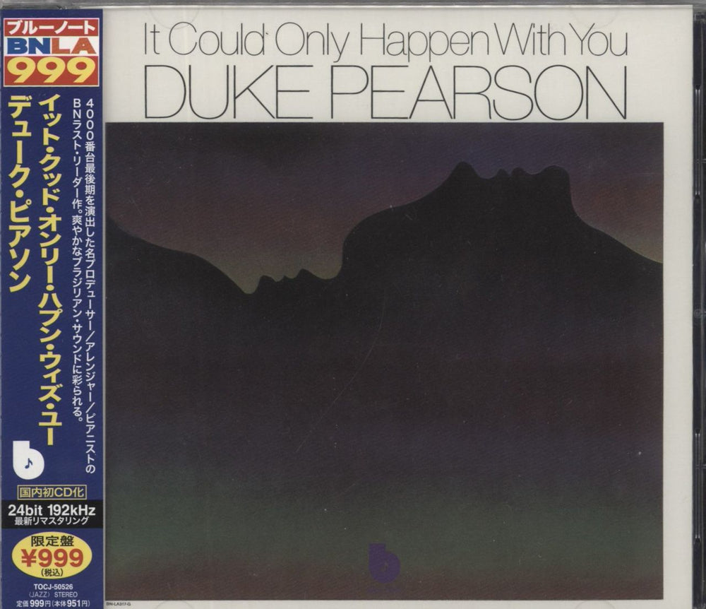 Duke Pearson It Could Only Happen With You Japanese CD album (CDLP) TOCJ-50526