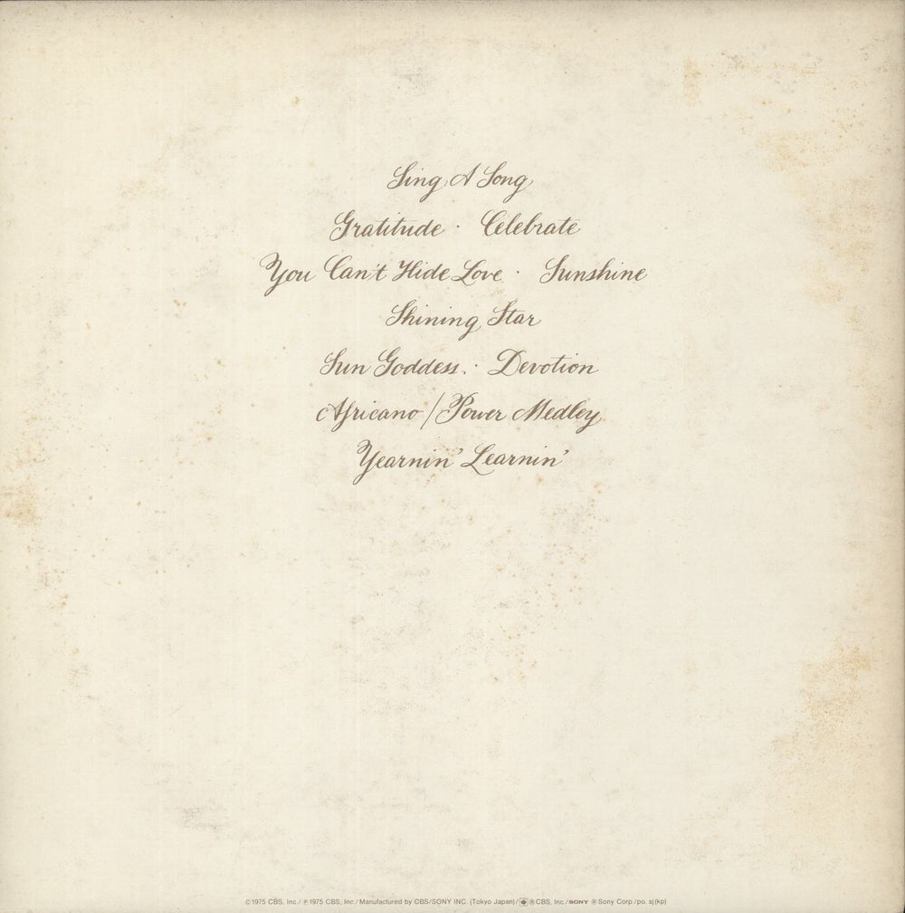 Earth Wind & Fire Gratitude Japanese Promo 2-LP vinyl record set (Double LP Album)