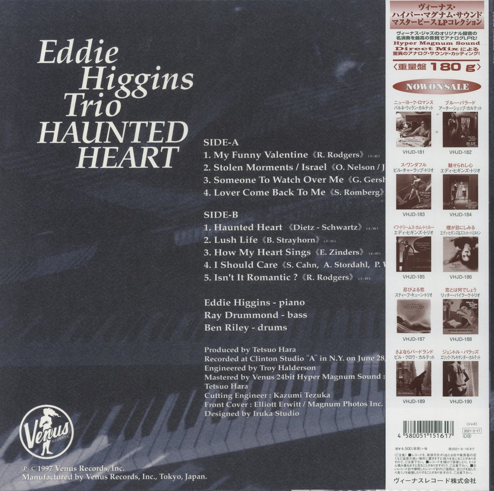 Eddie Higgins Haunted Heart - 180gm + Obi Japanese vinyl LP album (LP record) 4580051151617