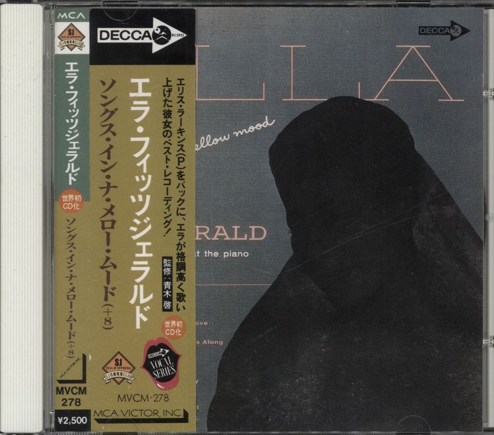 Ella Fitzgerald Ella - Songs In A Mellow Mood Japanese CD album (CDLP) MVCM-278