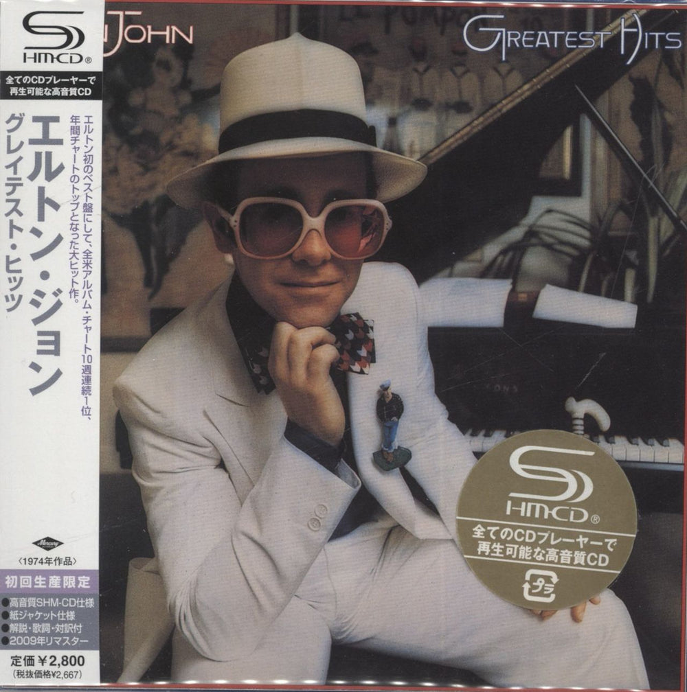 Elton John Greatest Hits - Numbered - SHM-CD Japanese SHM CD UICY-94416