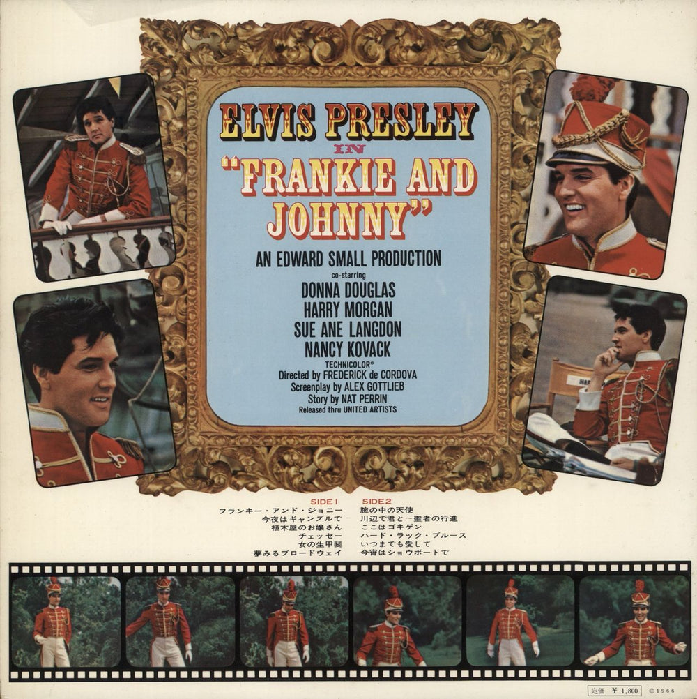 Elvis Presley Frankie And Johnny - 1,800 Obi Japanese vinyl LP album (LP record)