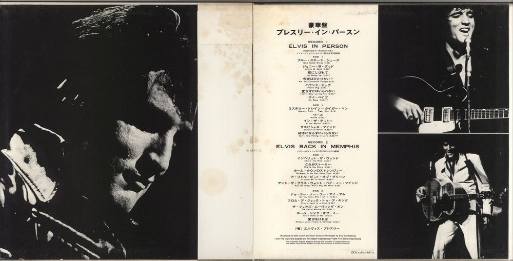 Elvis Presley From Memphis To Vegas/ From Vegas To Memphis Japanese 2-LP vinyl record set (Double LP Album)