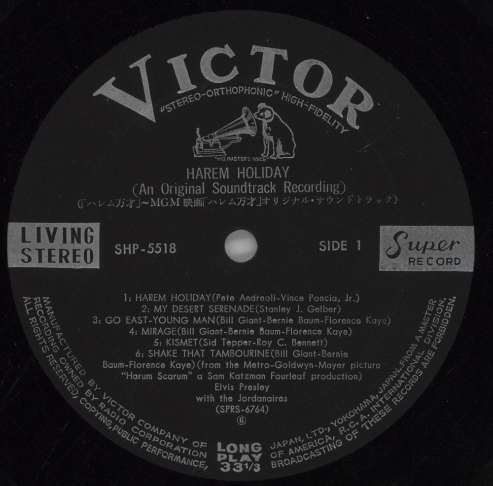 Elvis Presley Harem Holiday Japanese vinyl LP album (LP record) ELVLPHA215017