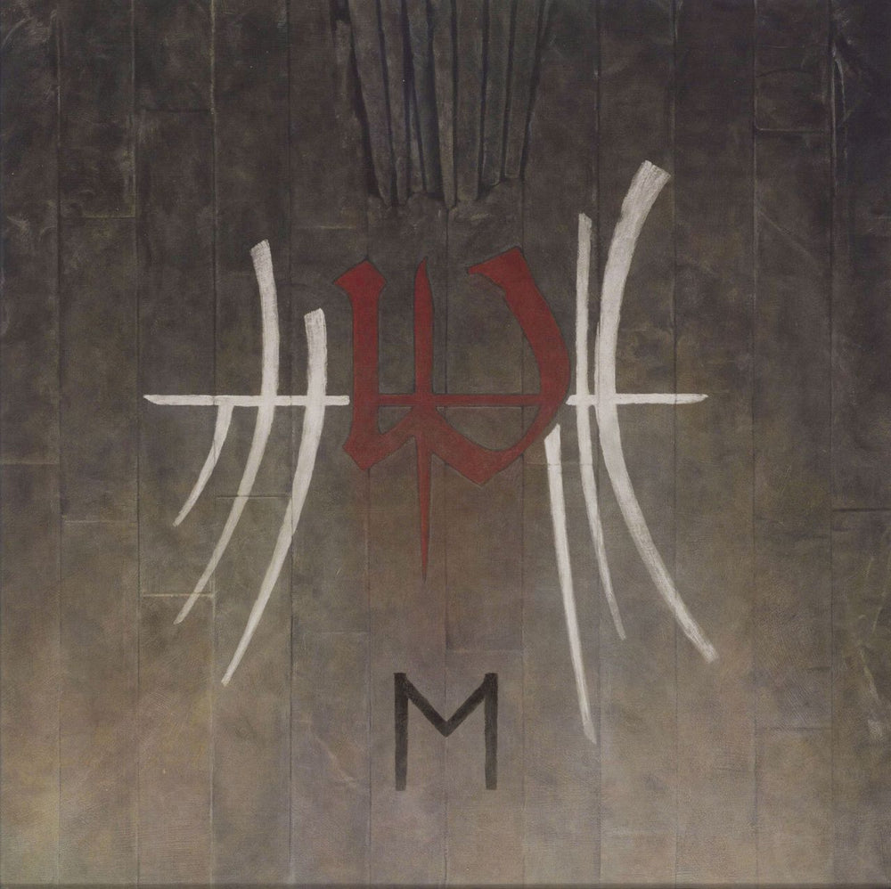 Enslaved E - Bronze With Bone Splatter Vinyl US 2-LP vinyl record set (Double LP Album) NB4206