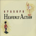 Erasure Heavenly Action UK 12" vinyl single (12 inch record / Maxi-single) 12MUTE042