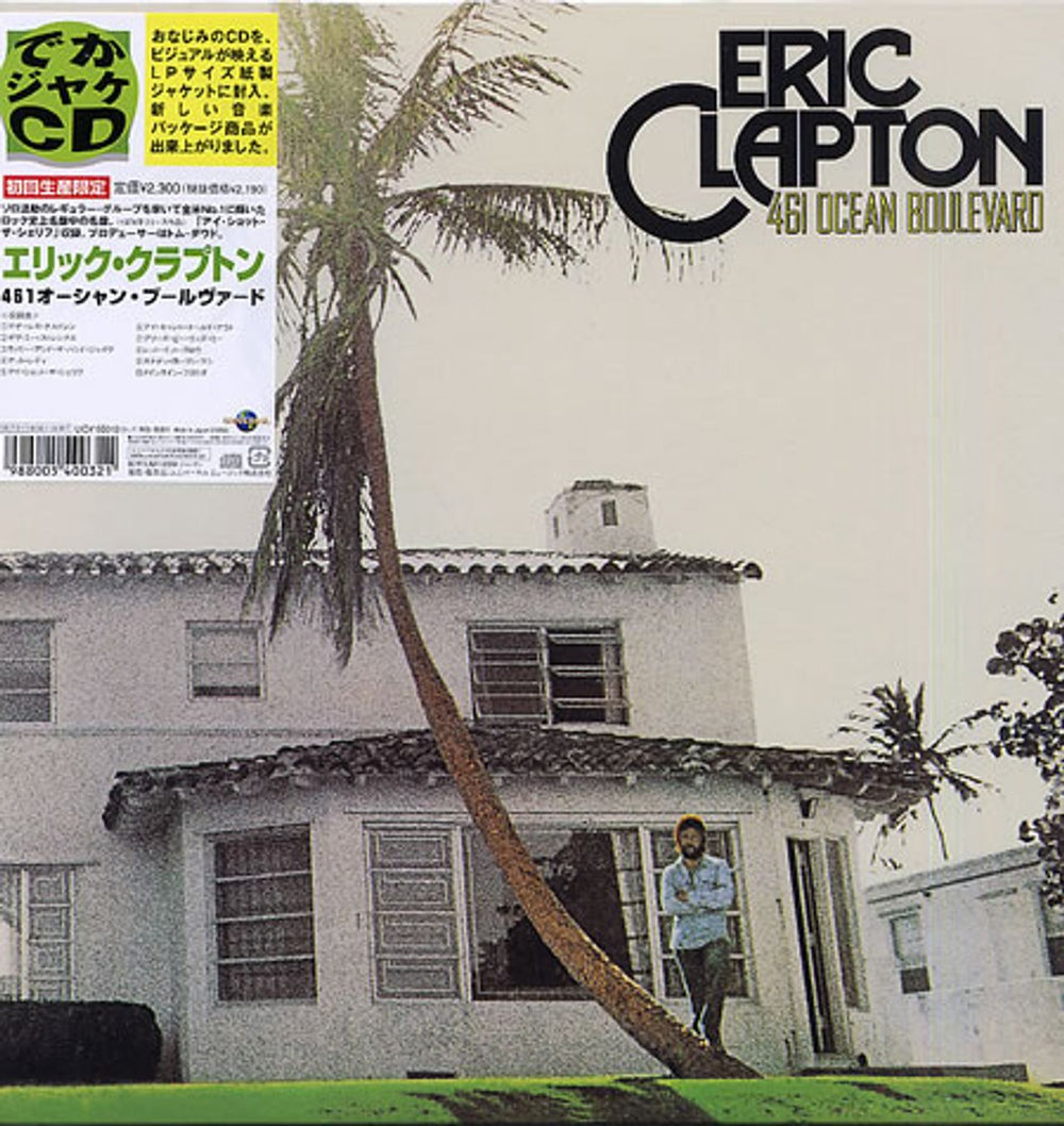 Eric Clapton 461 Ocean Boulevard Japanese CD album (CDLP) UICY-95010