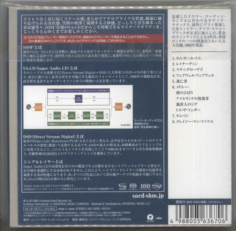 Fairport Convention Liege & Lief Japanese super audio CD SACD