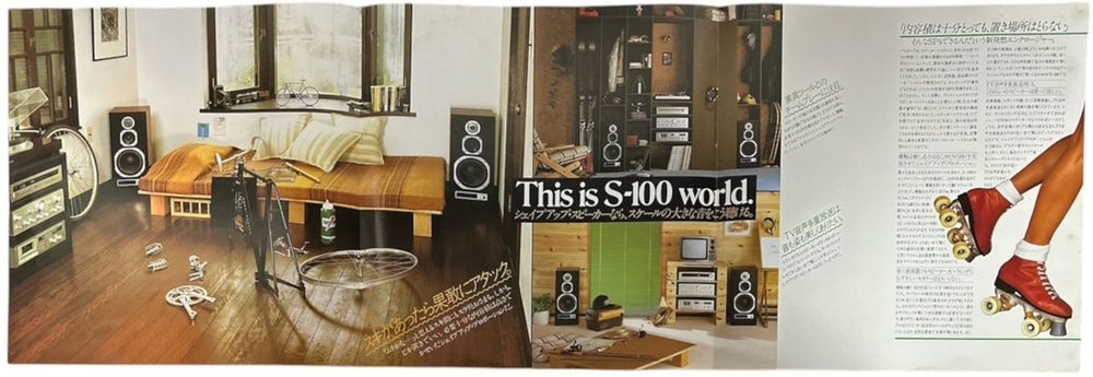 Fleetwood Mac Fleetwood Mac EP - EX Japanese Promo 12" vinyl single (12 inch record / Maxi-single)