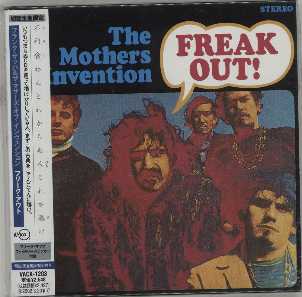 Frank Zappa Freak Out Japanese CD album (CDLP) VACK-1203