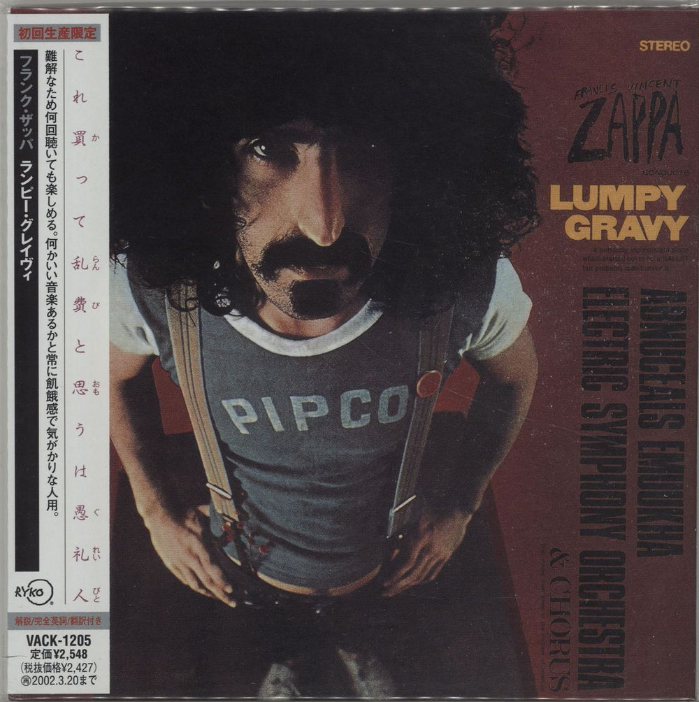 Frank Zappa Lumpy Gravy + Obi Japanese CD single (CD5 / 5") VACK-1205