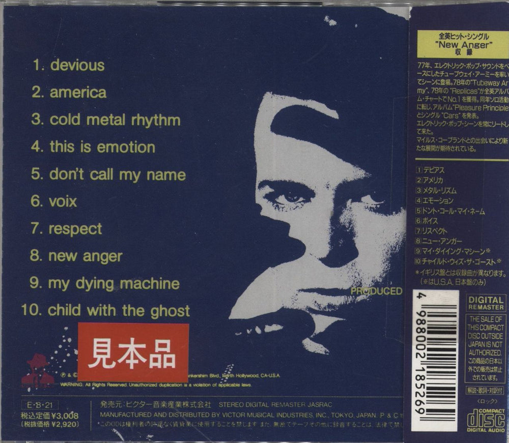 Gary Numan New Anger Japanese Promo CD album (CDLP) 4988002185269