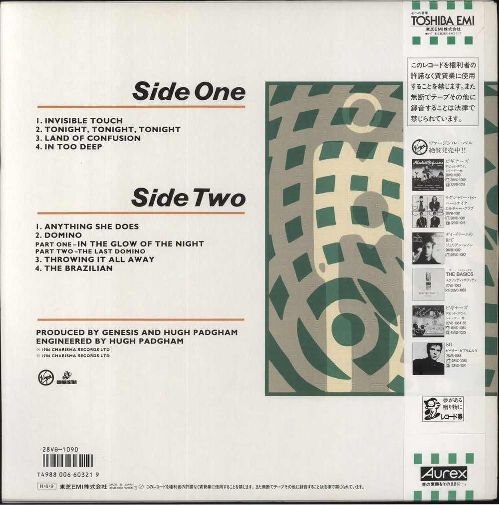 Genesis Invisible Touch Japanese vinyl LP album (LP record) 4988006603219