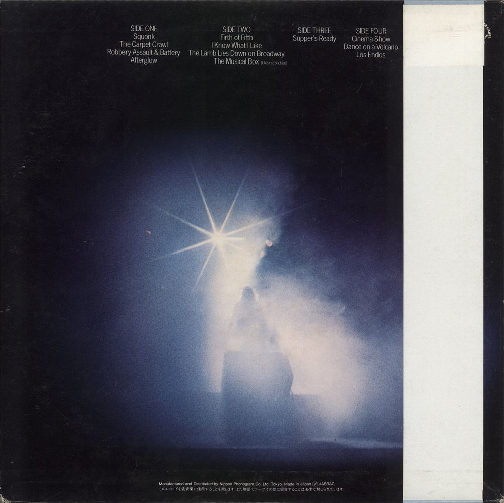 Genesis Seconds Out Japanese 2-LP vinyl record set (Double LP Album)