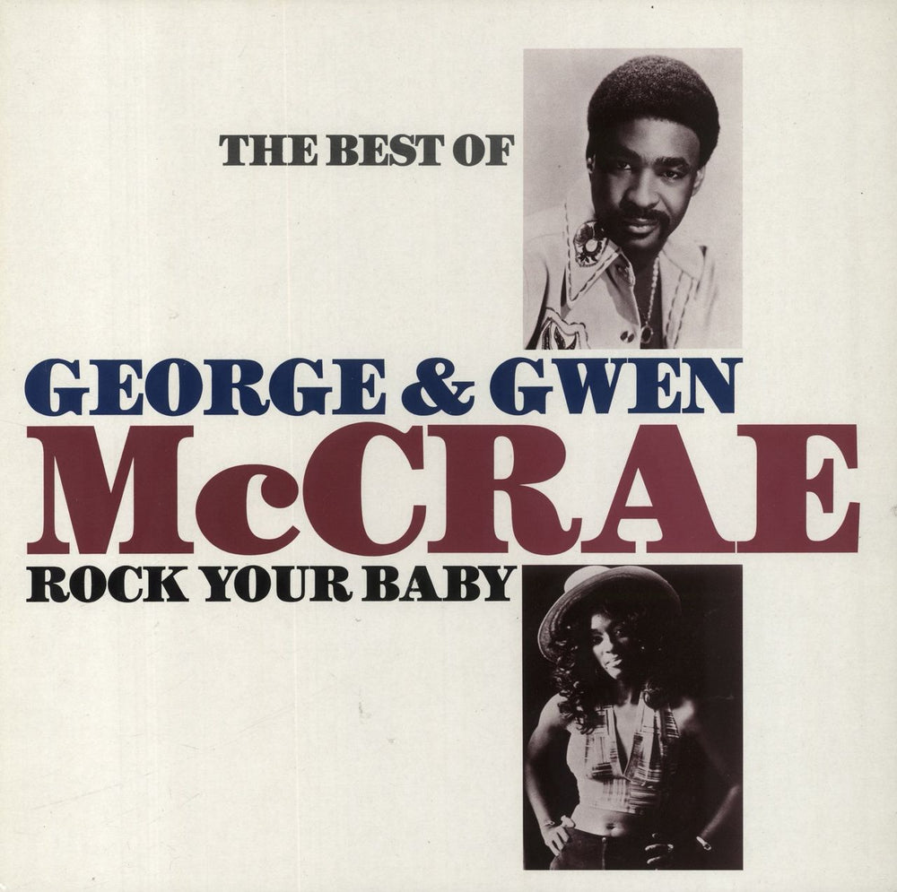 George McCrae The Best Of UK vinyl LP album (LP record) EMS149