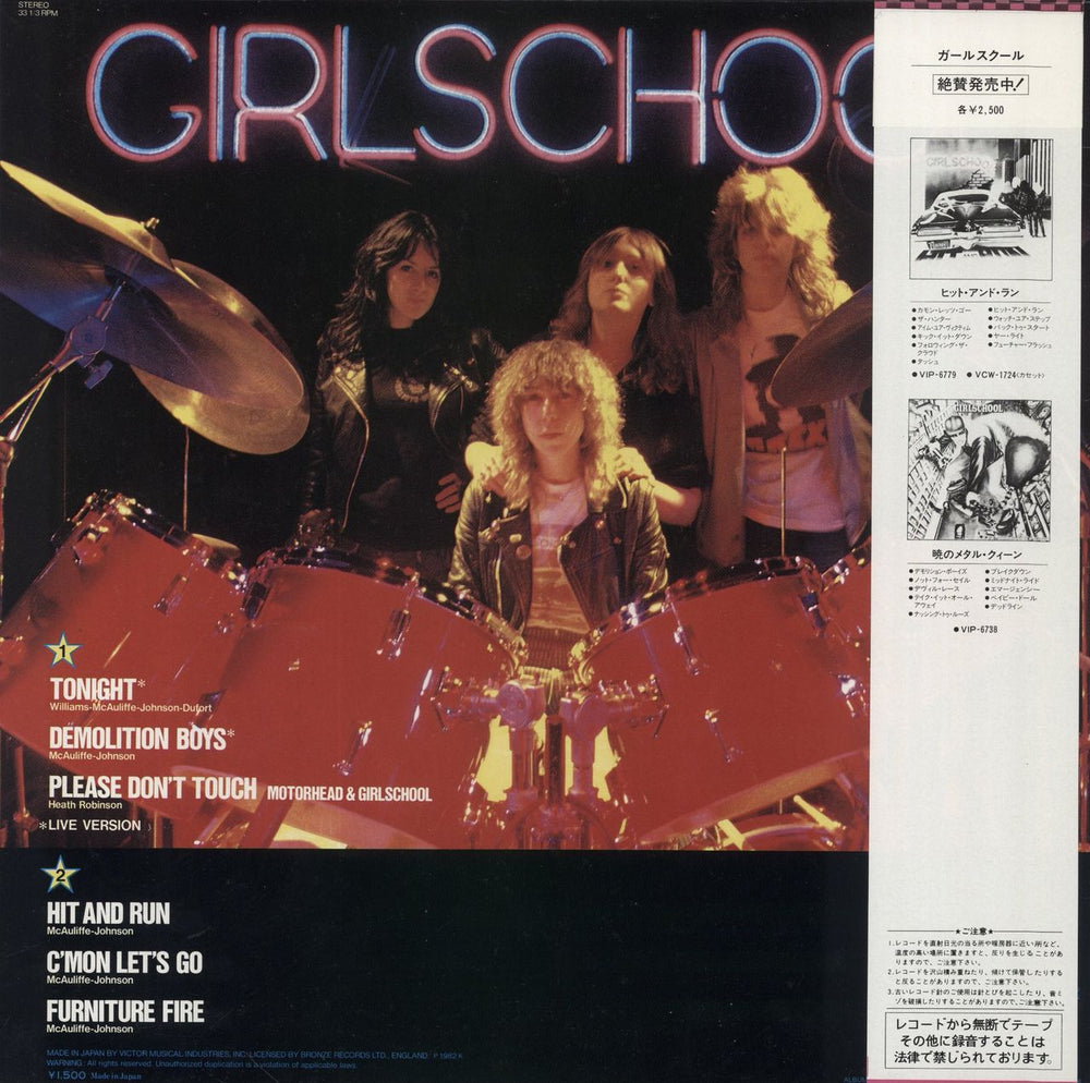 Girlschool Live And More Japanese Promo vinyl LP album (LP record)