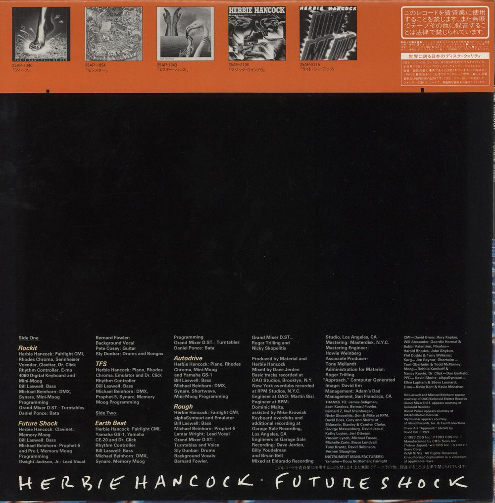 Herbie Hancock Future Shock Japanese vinyl LP album (LP record)