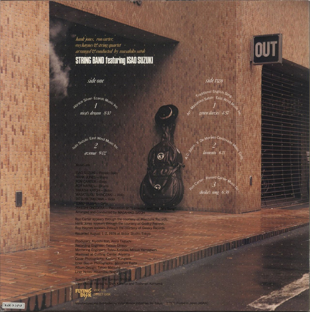 Isao Suzuki String Band Featuring Isao Suzuki - Direct Disk Japanese vinyl LP album (LP record)