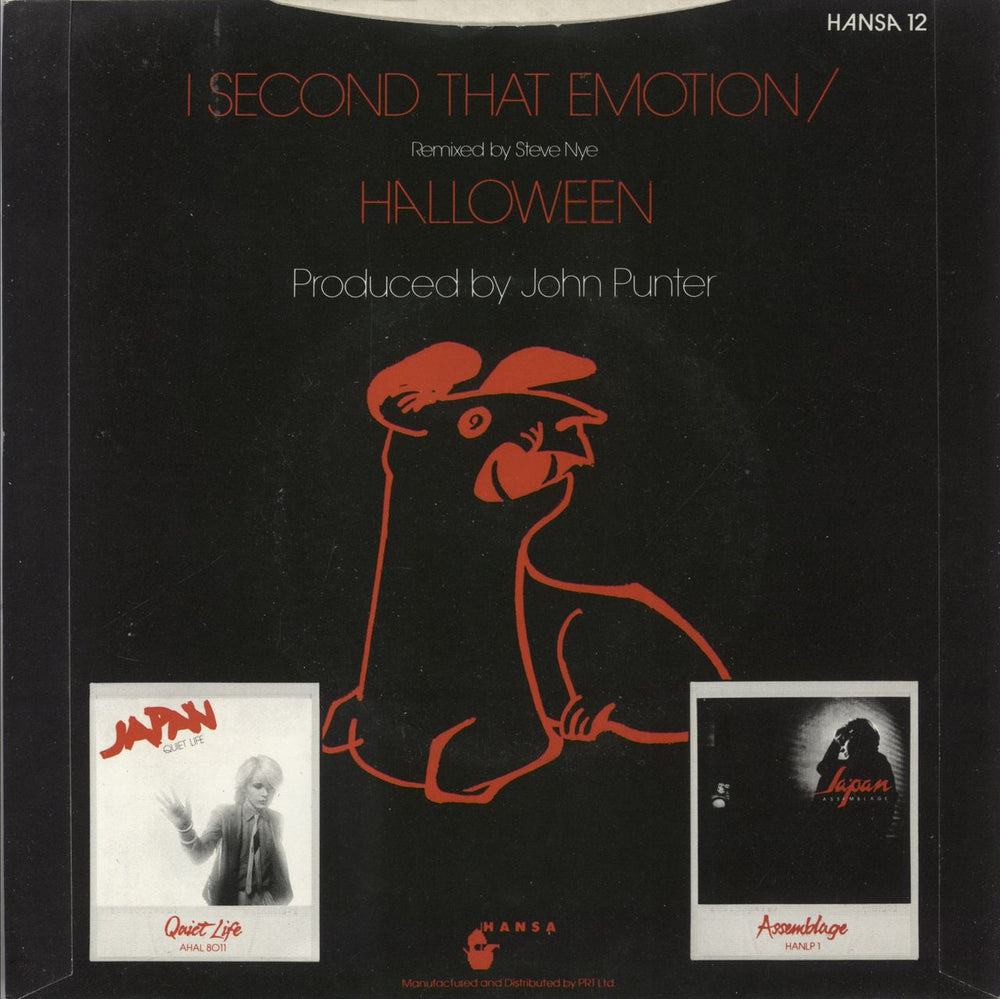 Japan I Second That Emotion - Black Sleeve UK 7" vinyl single (7 inch record / 45)