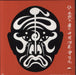 Jean-Michel Jarre The Concerts In China Japanese 2-LP vinyl record set (Double LP Album)